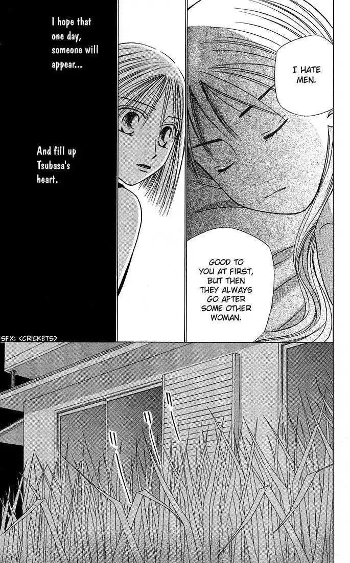 Kare Kano Chapter 18 33